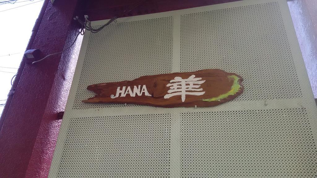 Guest House Hana โอทสึ ภายนอก รูปภาพ
