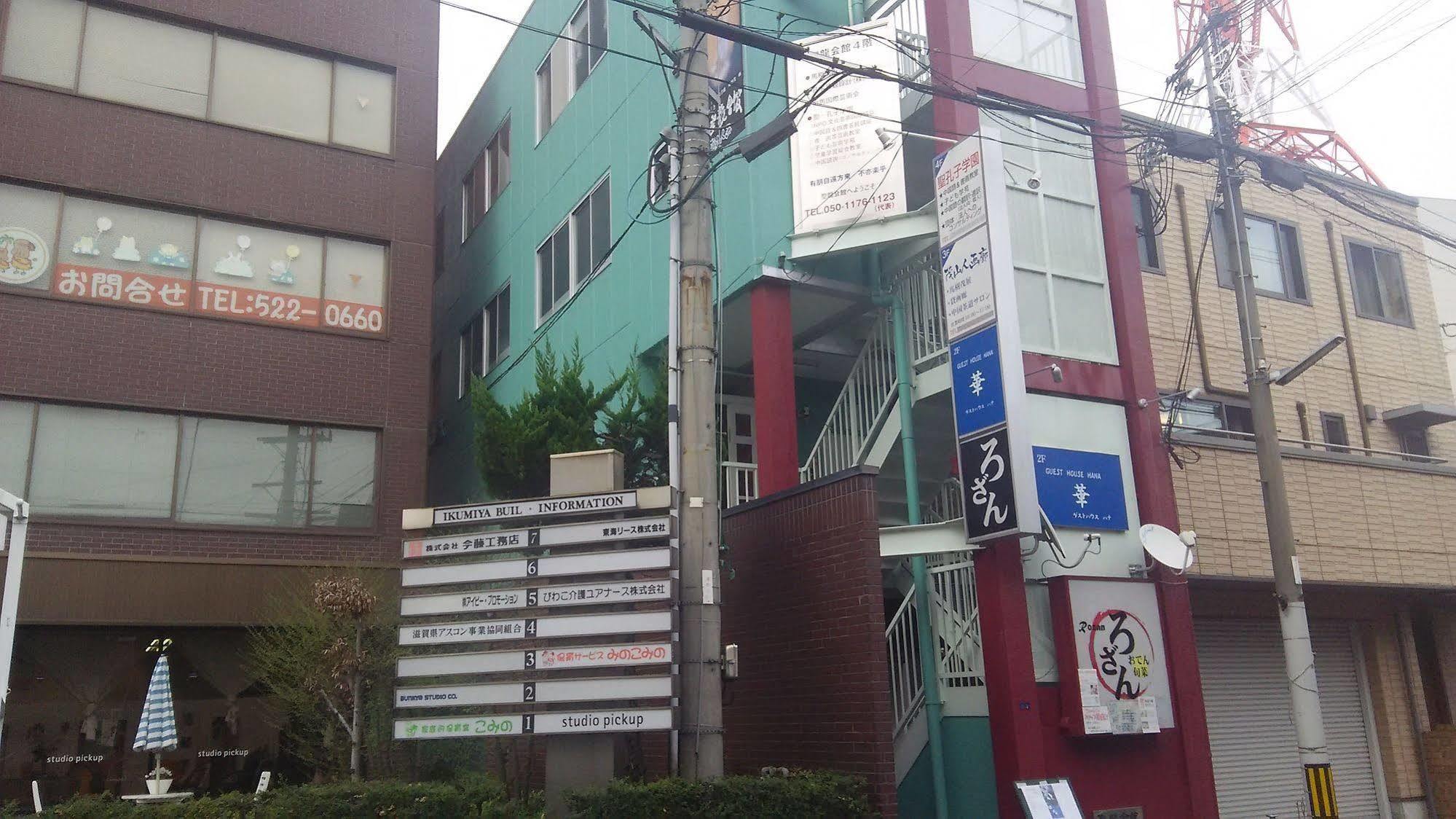 Guest House Hana โอทสึ ภายนอก รูปภาพ